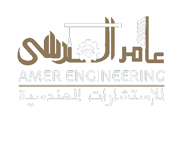 عامر للاستشارات
